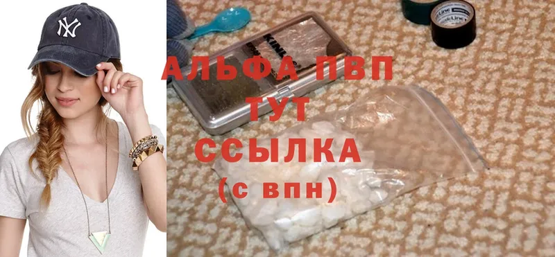 продажа наркотиков  Нижние Серги  Альфа ПВП VHQ 